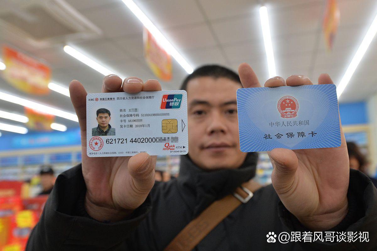 宁波最新社保卡钱取现金犯法吗方法分析(最方便真实的宁波社保卡的钱取出来有影响吗方法)