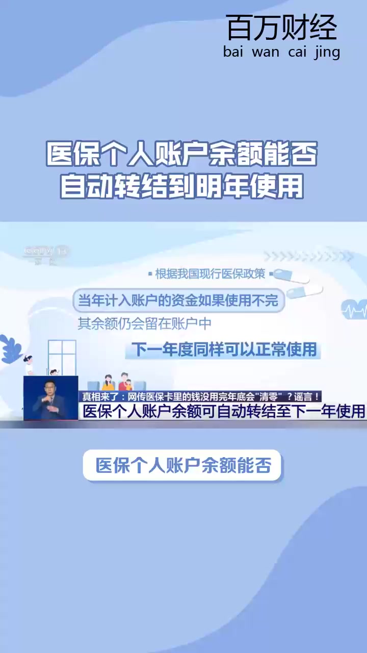 宁波最新医保卡的钱怎么转到微信零钱里方法分析(最方便真实的宁波医保卡的钱怎么转到微信零钱里嶶新qw413612诚安转出方法)
