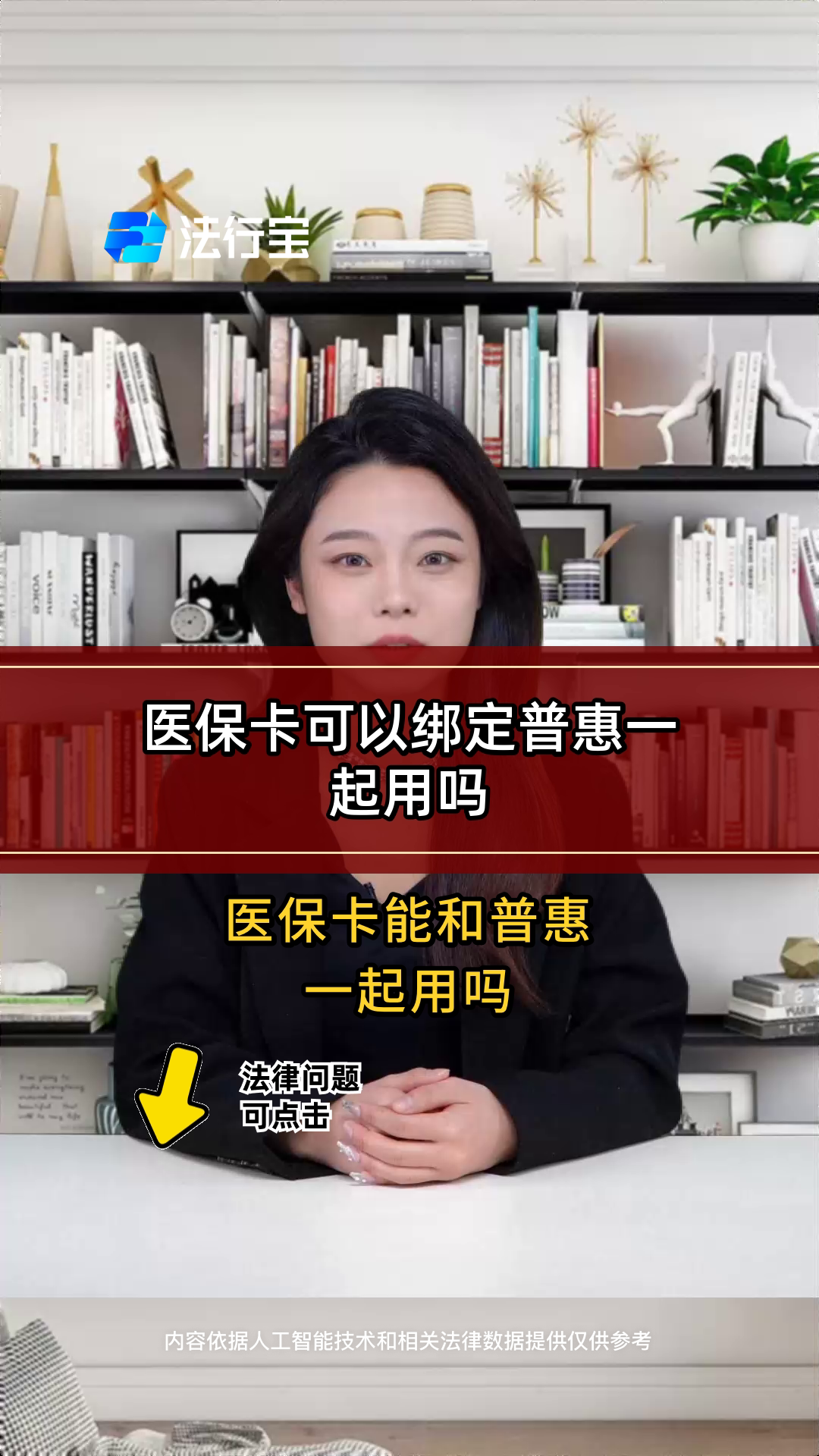 宁波最新哪里可以找套医保卡的方法分析(最方便真实的宁波哪里可以找套医保卡的钱方法)