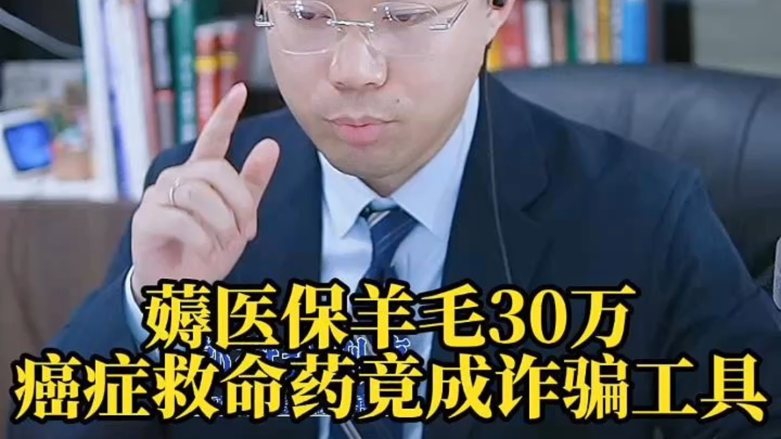 宁波最新医保取现诈骗方法分析(最方便真实的宁波骗取医保资金数额巨大可能构成什么罪方法)
