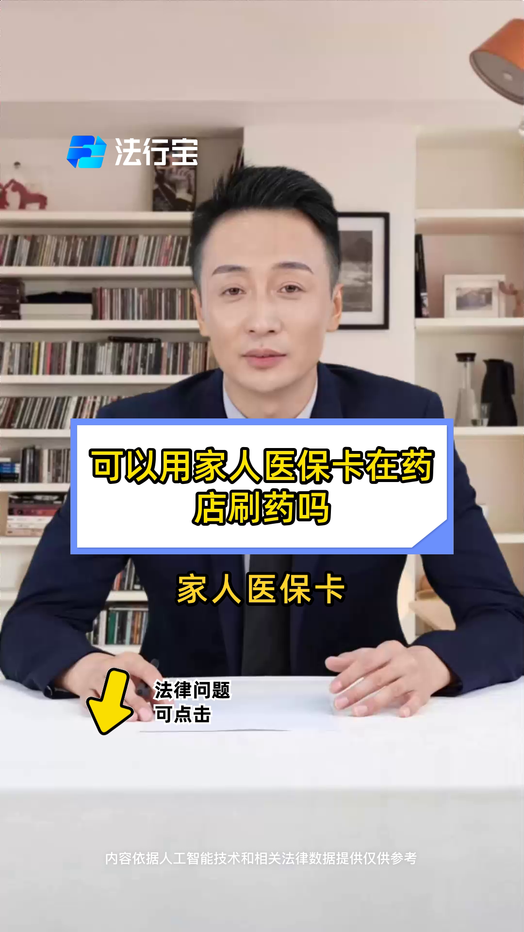 宁波最新用自己医保卡开药出售方法分析(最方便真实的宁波用自己医保卡开药出售怎么报销方法)