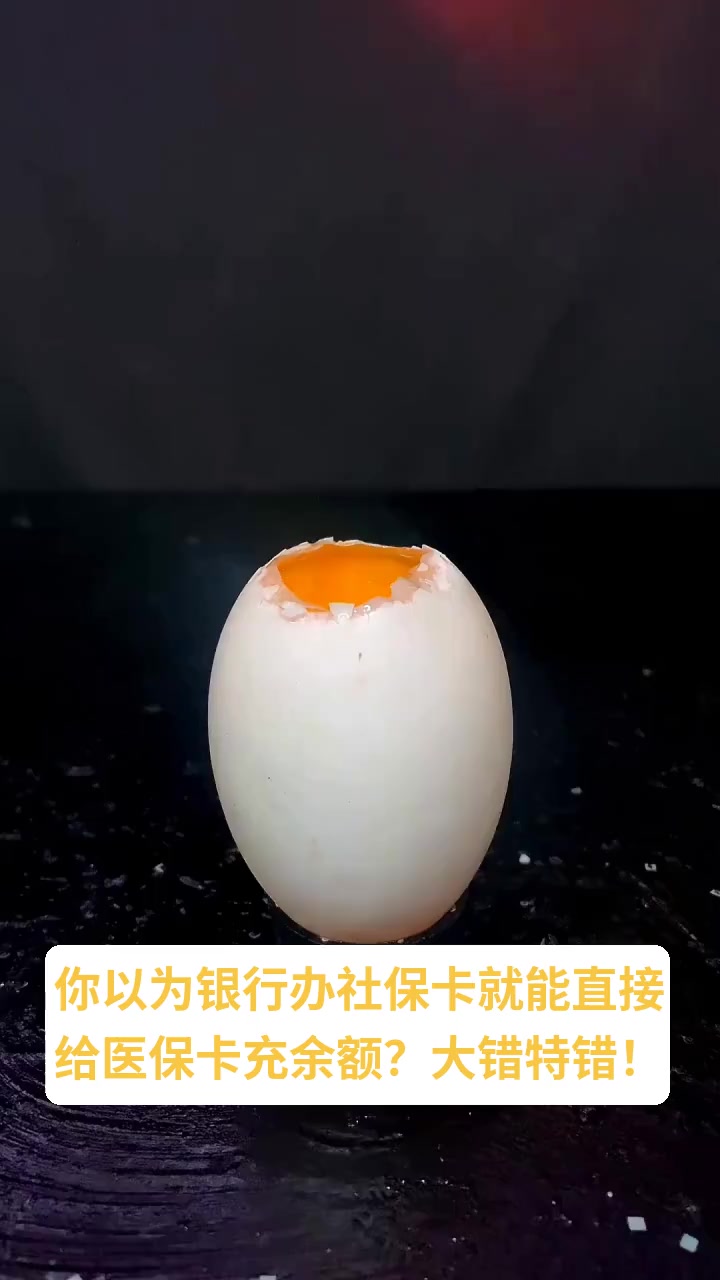 宁波最新医保卡换现金秒到账方法分析(最方便真实的宁波医保卡换现金秒到账微信方法)