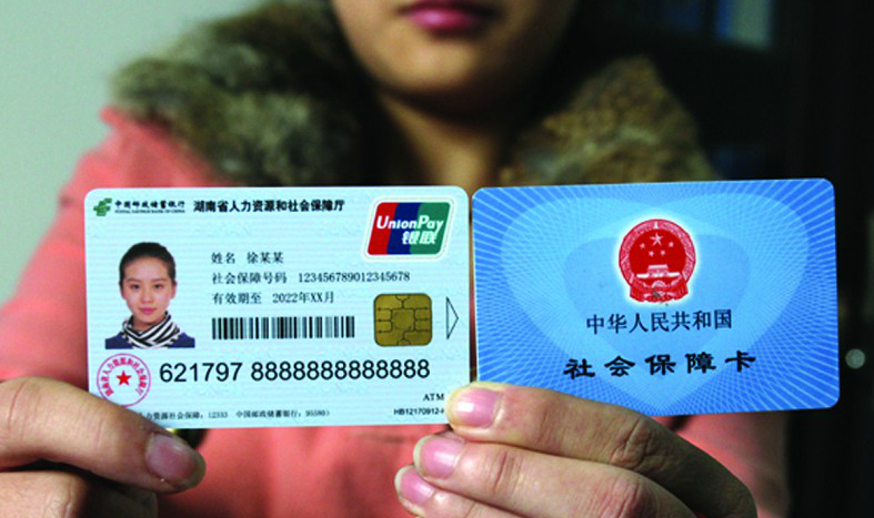 宁波最新24小时高价回收医保上海方法分析(最方便真实的宁波上海高价回收医保卡方法)