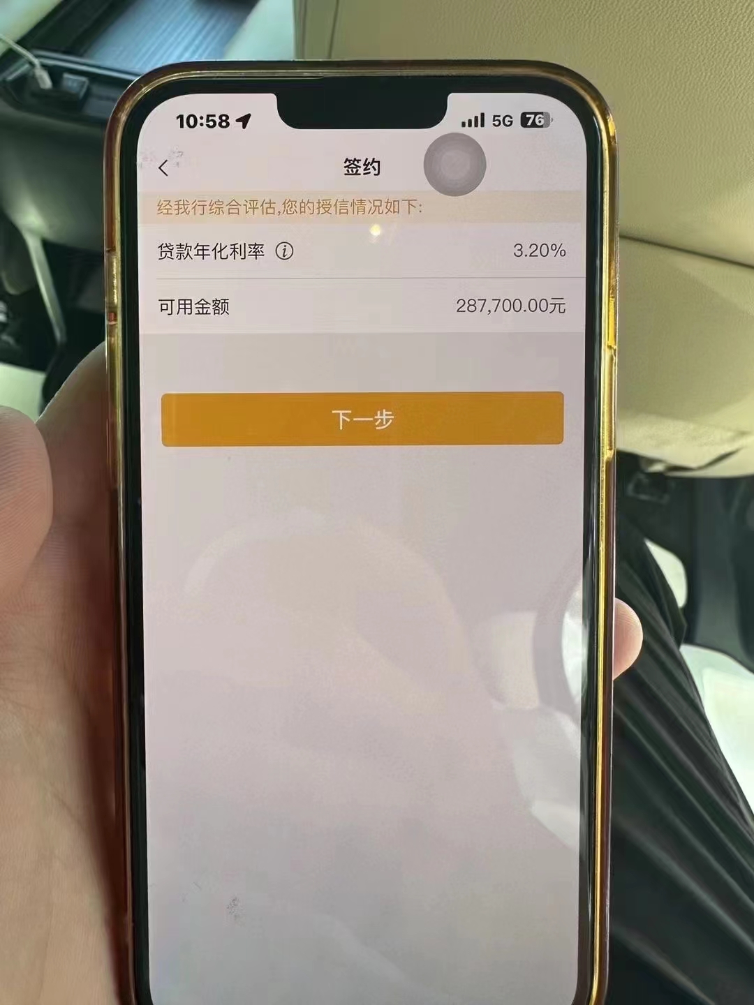 宁波最新贷款需要30%验证资金方法分析(最方便真实的宁波现在贷款需要验证金什么意思方法)