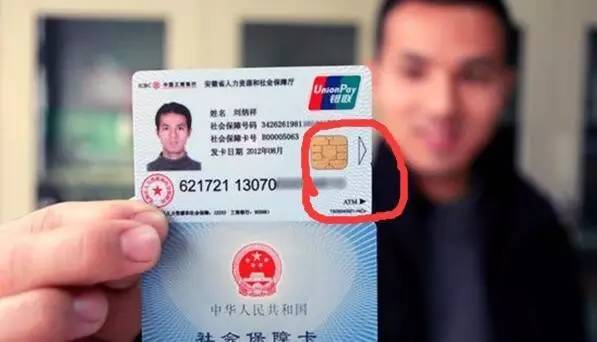 宁波最新社保卡去药店套现方法分析(最方便真实的宁波社保卡去药店套现怎么说呢方法)