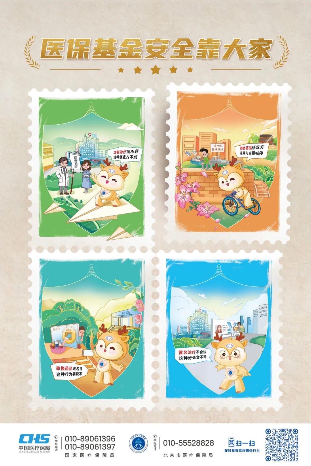 宁波最新24小时套医保卡微信全国方法分析(最方便真实的宁波在线套医保卡方法)