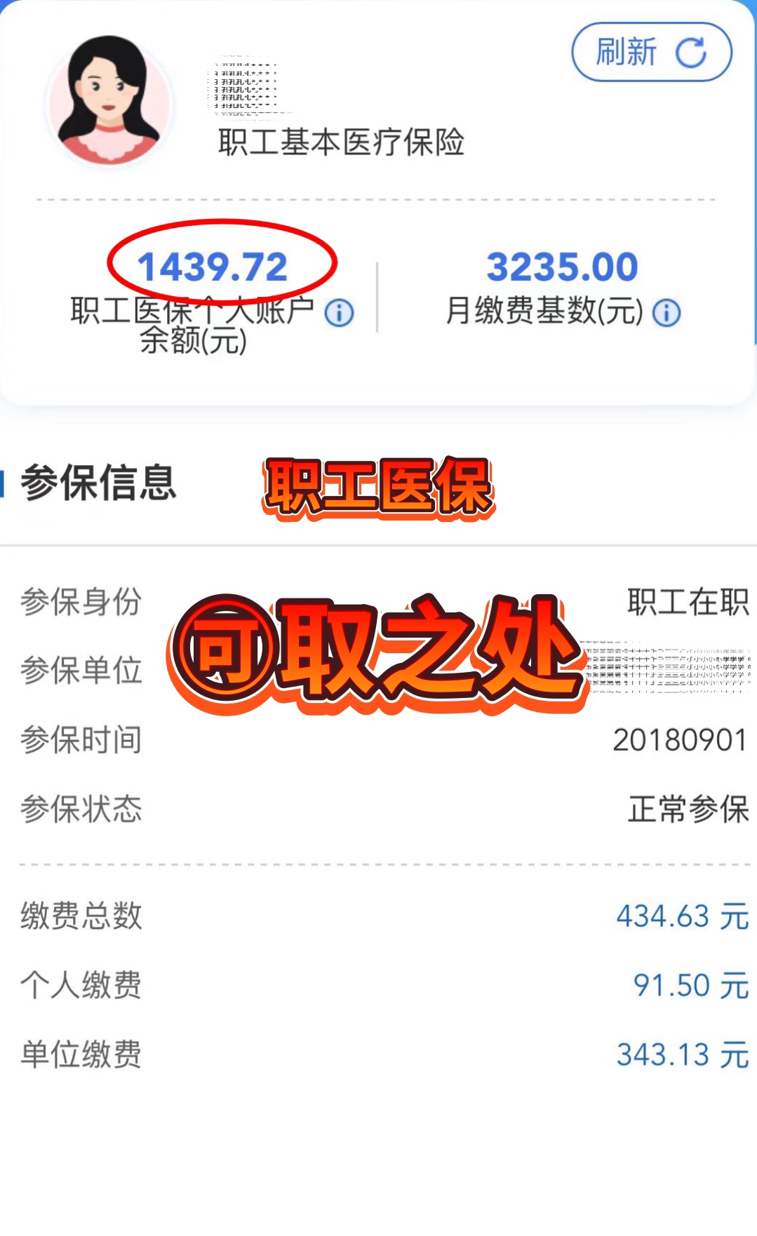 详细阅读:宁波最新深圳医保个人账户提取方法分析(最方便真实的宁波深圳医保个人账户提取流程方法) 宁波最新深圳医保个人账户提取方法分析(最方便真实的宁波深圳医保个人账户提取流程方法)