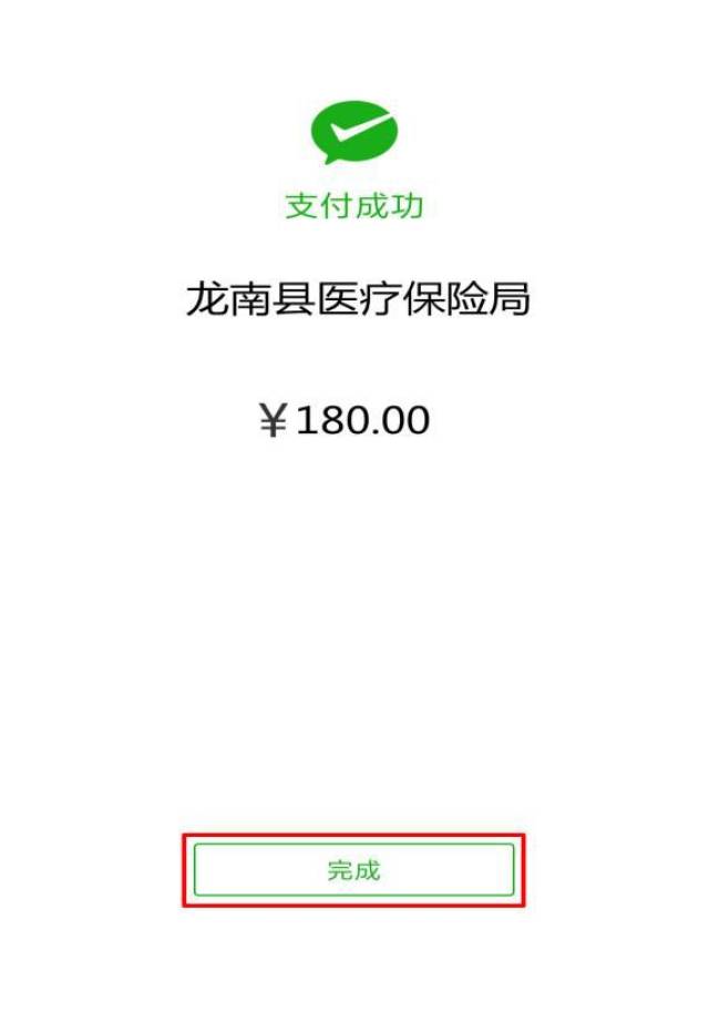 宁波最新医保套现联系方式微信方法分析(最方便真实的宁波医保套现的方式有哪些方法)
