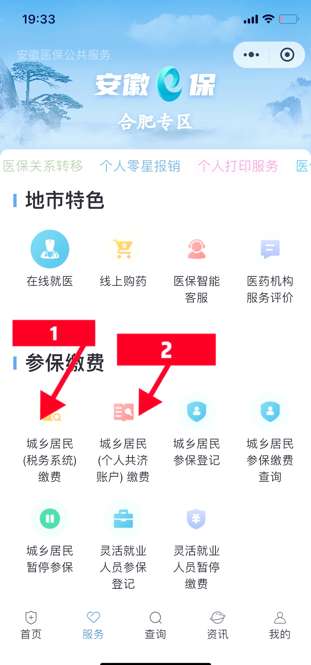 宁波最新医保卡余额套取现金渠道方法分析(最方便真实的宁波医保卡余额套取现金渠道是什么方法)
