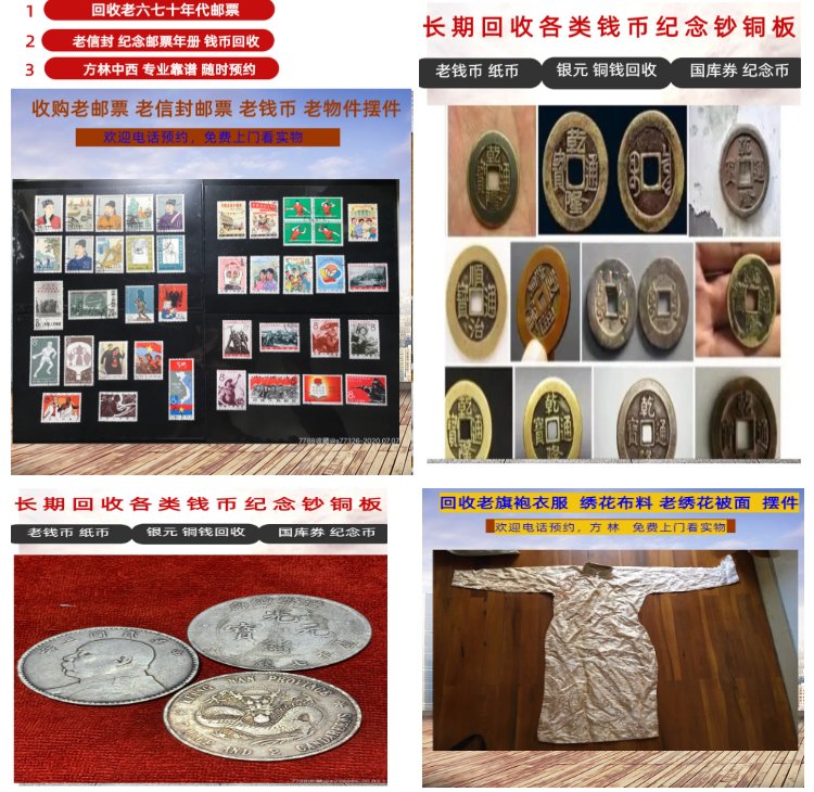 宁波最新50年纪念章回收价值方法分析(最方便真实的宁波50年纪念章回收价值高吗方法)