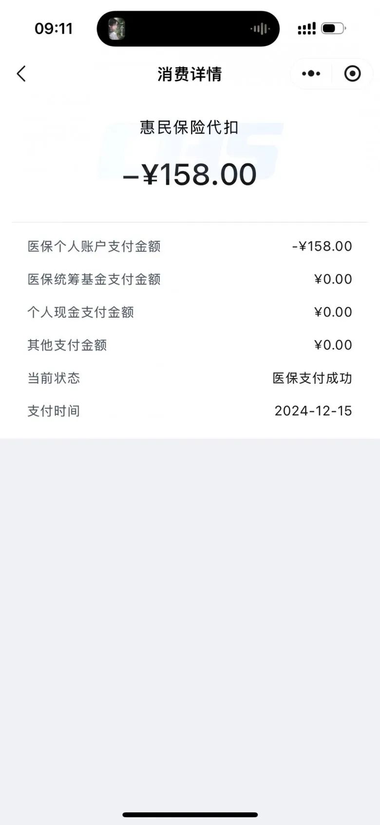 宁波最新医保卡返现的钱在哪里查方法分析(最方便真实的宁波医保卡返现的钱在哪里查询方法)