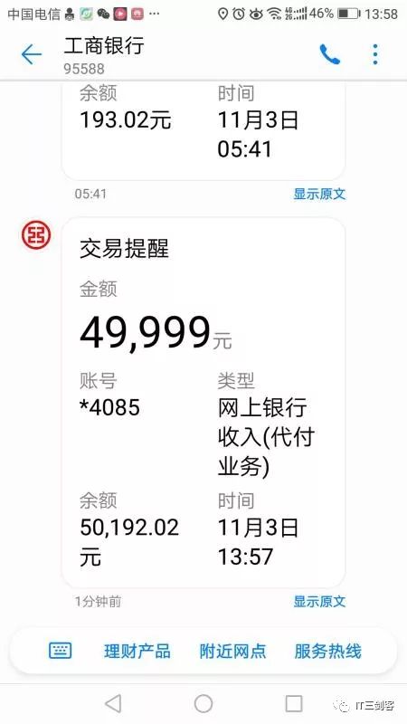 宁波最新深圳医保提取24小时到账吗方法分析(最方便真实的宁波深圳医保卡提取方法)