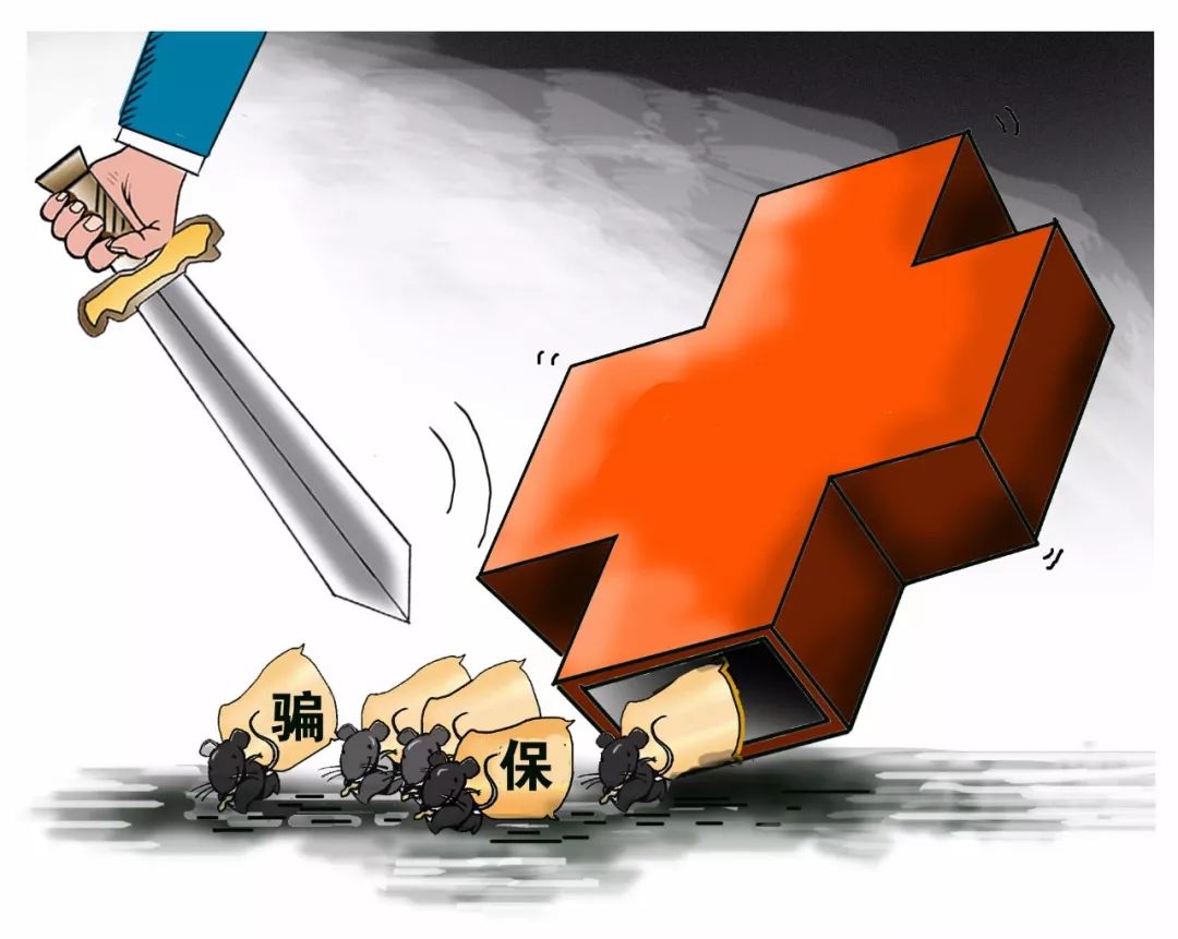 宁波最新医保卡怎么套现金犯法吗方法分析(最方便真实的宁波医保卡套取现金操作2019方法)