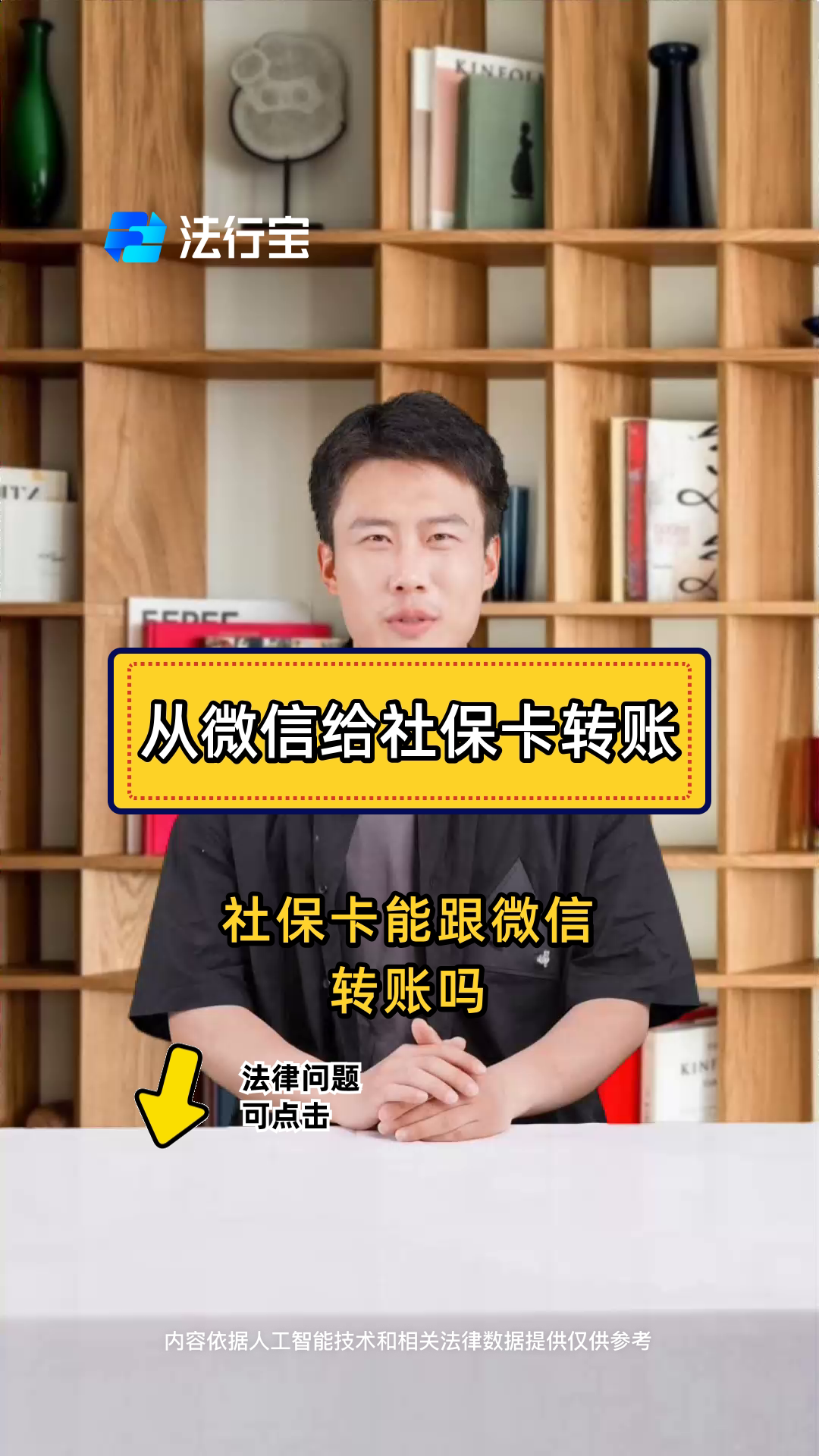宁波最新微信刷社保卡方法分析(最方便真实的宁波微信上个社保卡如何用来支付方法)