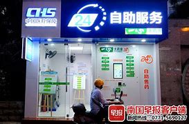 宁波最新急用钱24小时套医保卡可信吗方法分析(最方便真实的宁波医保套现24小时联系方式va88mg方法)