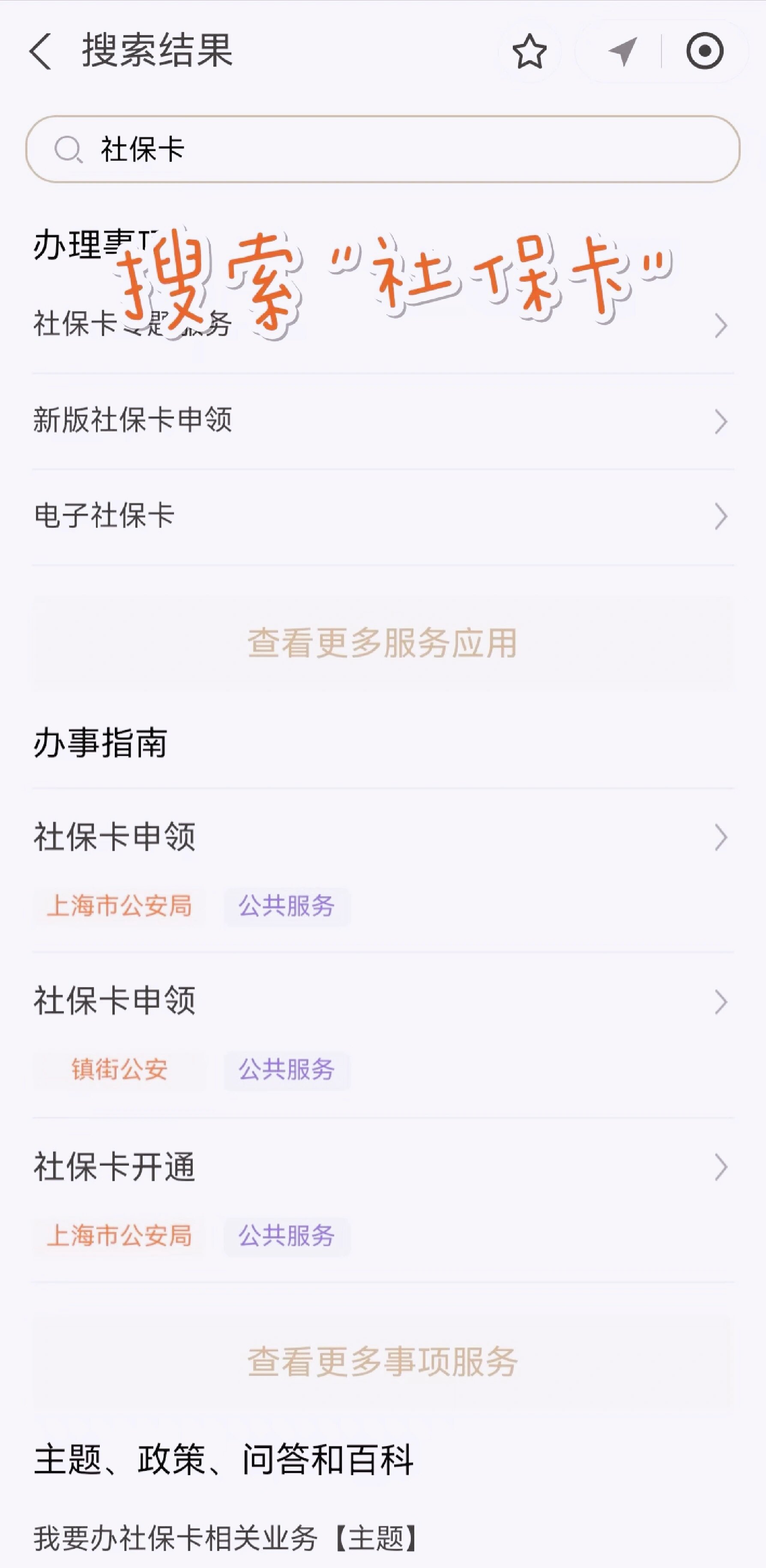 宁波最新上海医保卡网上套取现金渠道方法分析(最方便真实的宁波上海医保卡套取现金渠道嶶新qw413612套出方法)