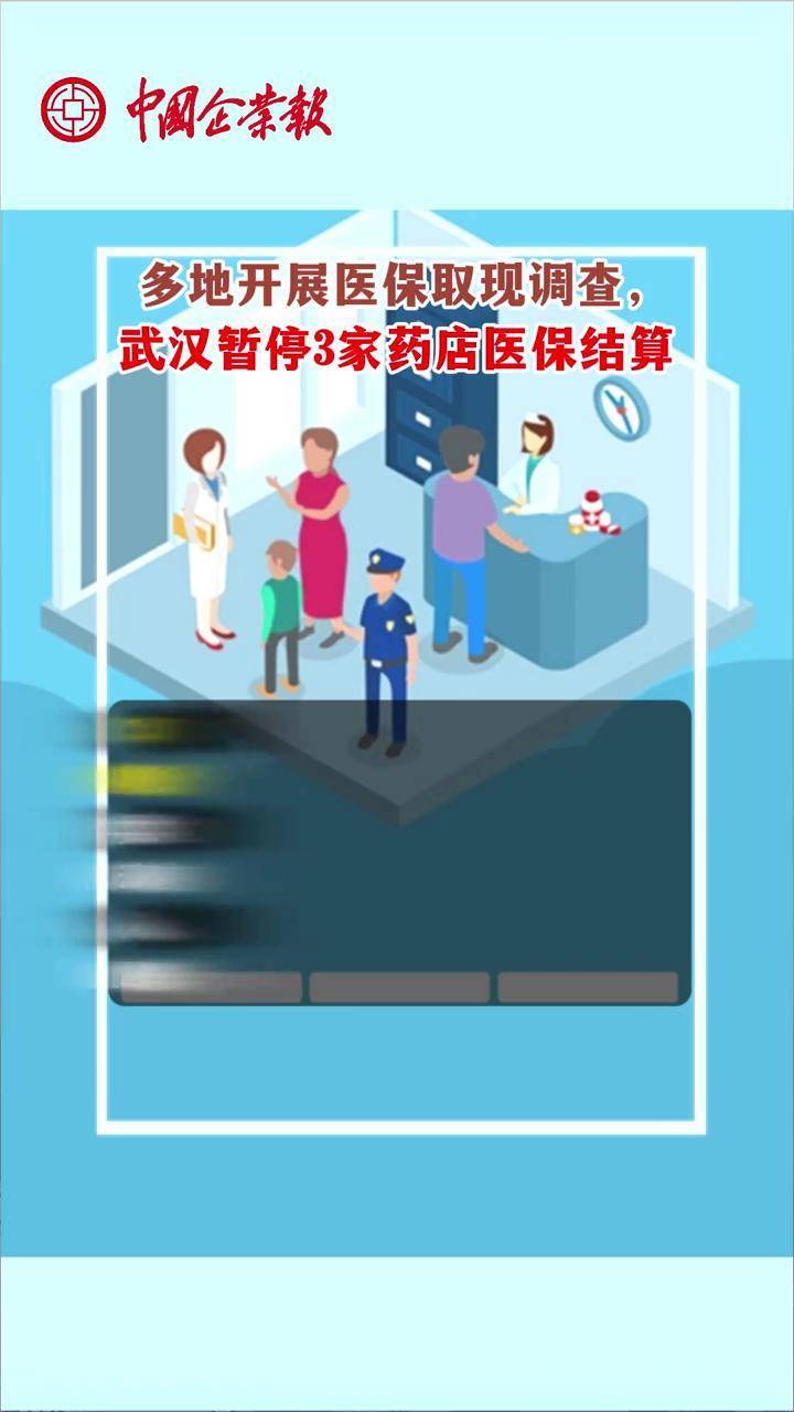 宁波最新24小时医保取现回收商家方法分析(最方便真实的宁波医保卡余额变现联系方式方法)