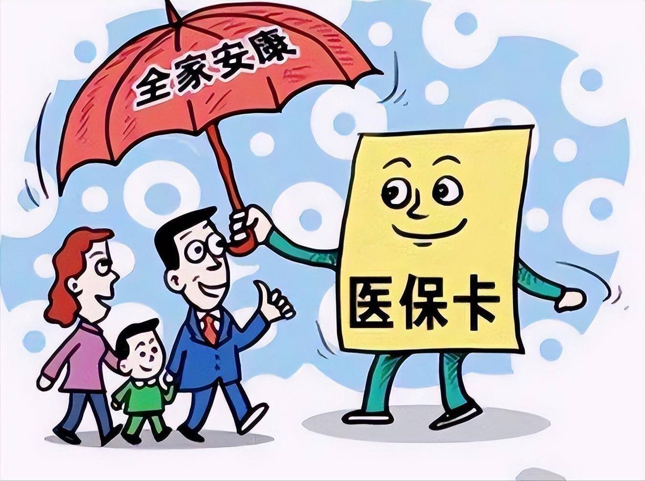 宁波最新医保怎么套现有什么危害方法分析(最方便真实的宁波医保套现流程方法)