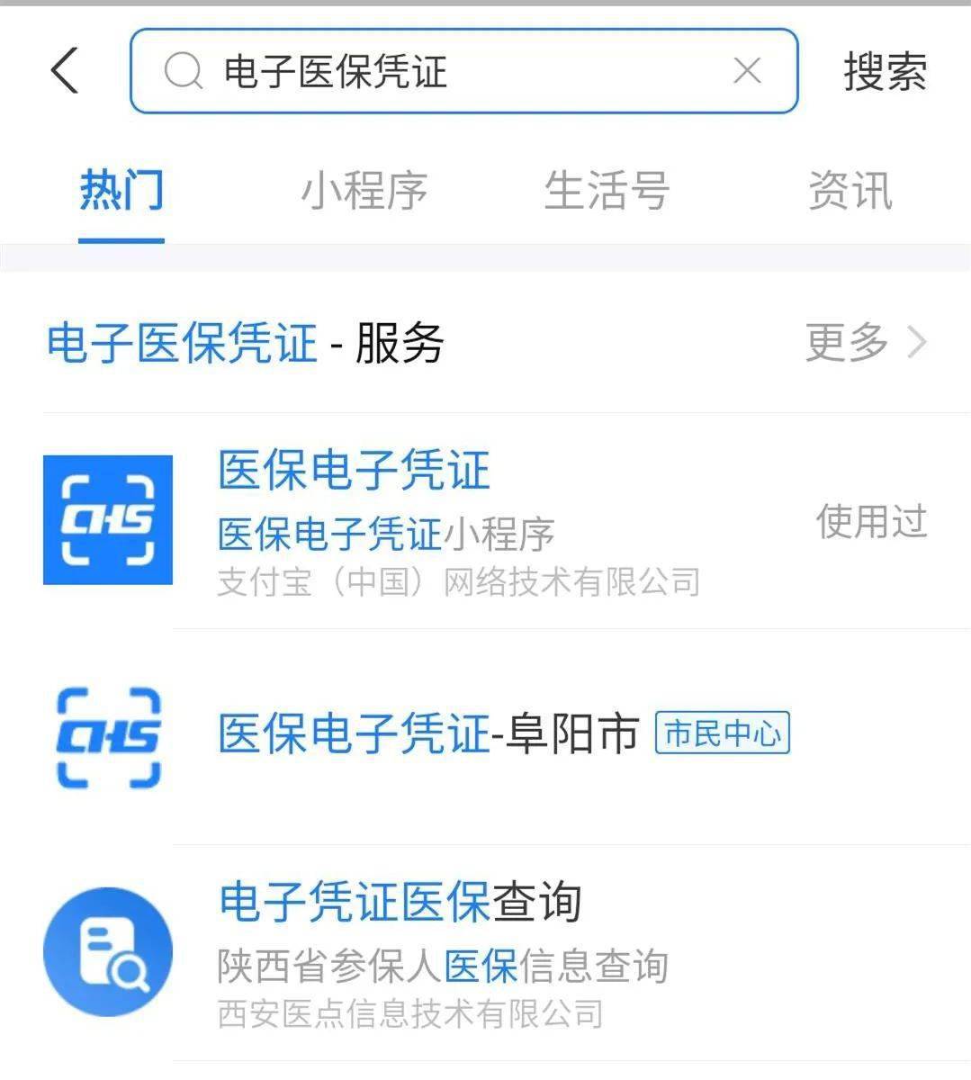 宁波最新医保套现怎么套啊微信支付方法分析(最方便真实的宁波医保套现怎么弄方法)