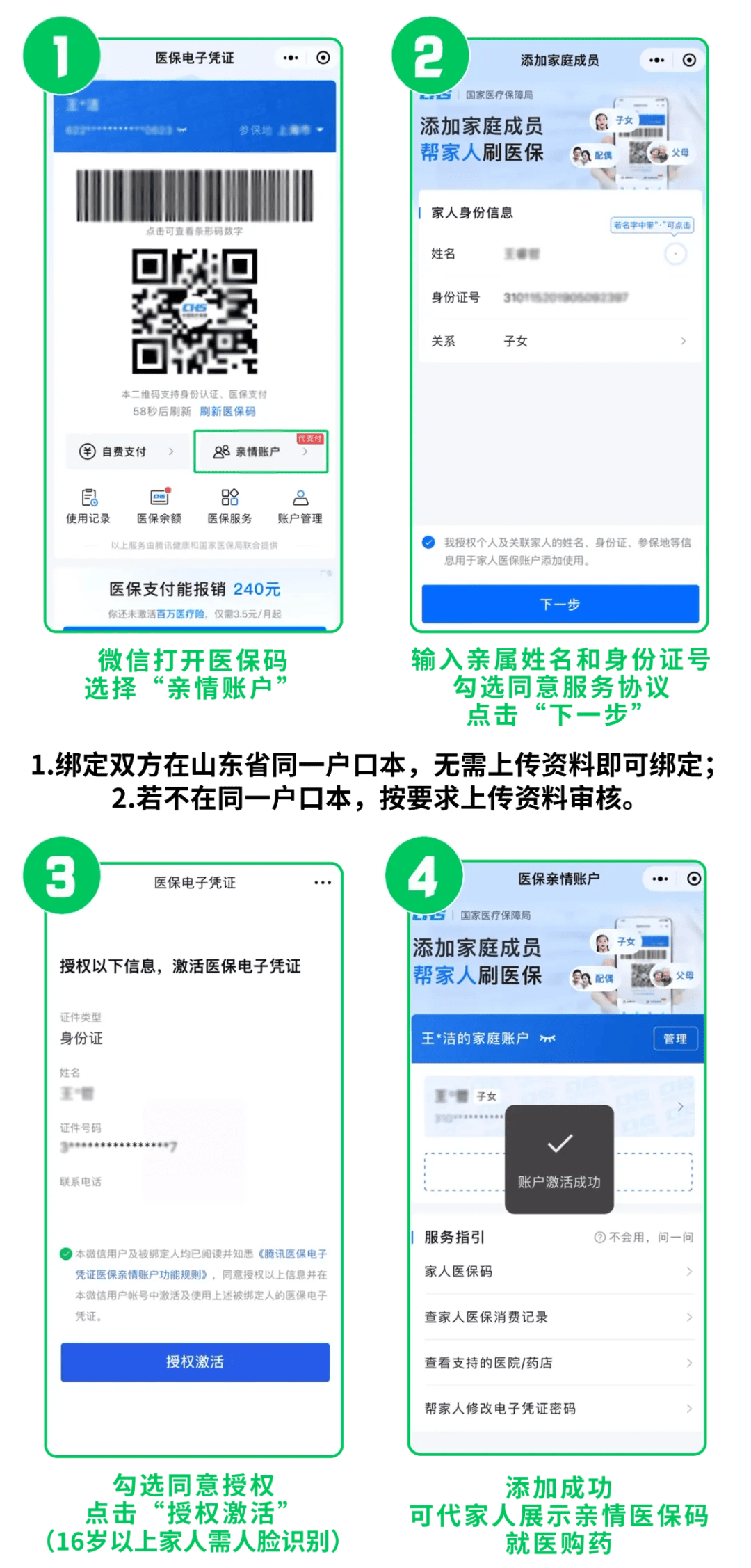 宁波最新医保取现24小时微信方法分析(最方便真实的宁波医保取现24小时微信怎么弄方法)