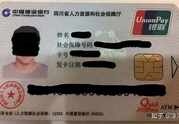 宁波最新社保卡套现最简单方法方法分析(最方便真实的宁波急用钱社保怎么搞出钱来方法)