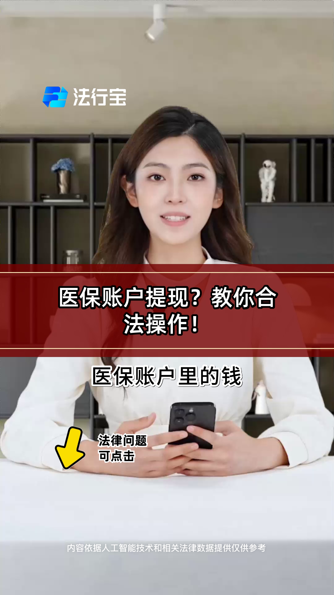 宁波深圳医保提现怎么提取出来的简单介绍