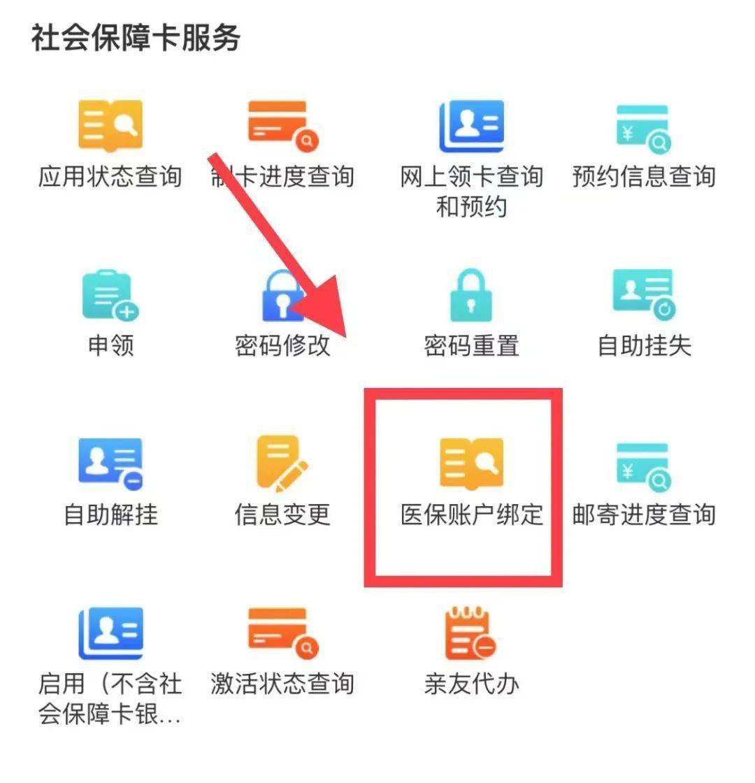 宁波最新西安医保卡哪里能套现方法分析(最方便真实的宁波西安医保卡套取现金电话方法)