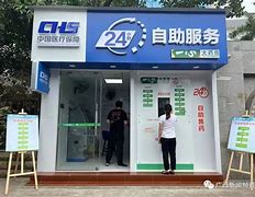 宁波最新急用钱24小时套医保卡方法分析(最方便真实的宁波急用钱24小时套医保卡济南能用吗方法)