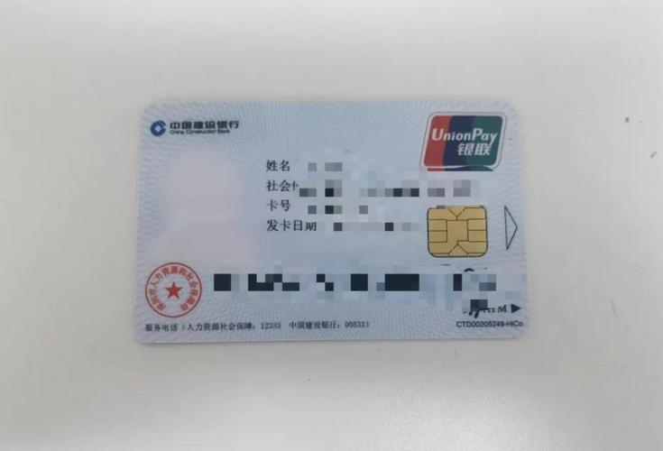 宁波最新深圳急用钱套医保卡方法分析(最方便真实的宁波深圳急用钱套医保卡ea赤5618拴方法)