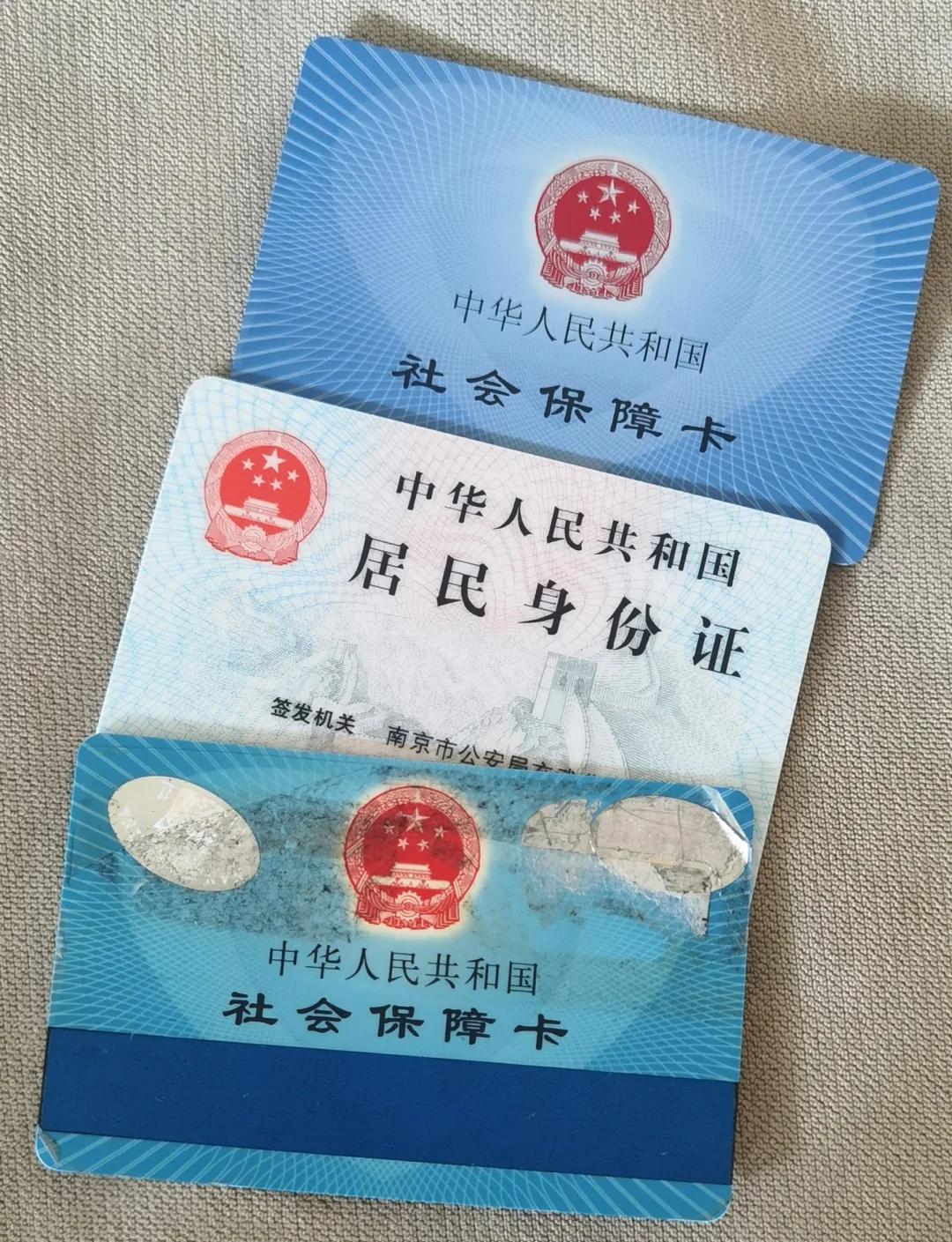 宁波最新医保卡过期怎么换新卡方法分析(最方便真实的宁波医保卡过期怎样换方法)