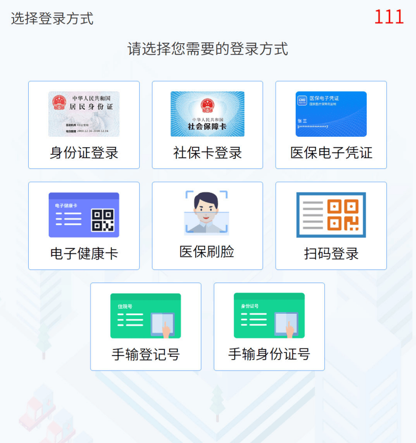 宁波最新惠民医保怎么交费方法分析(最方便真实的宁波惠民医疗app方法)