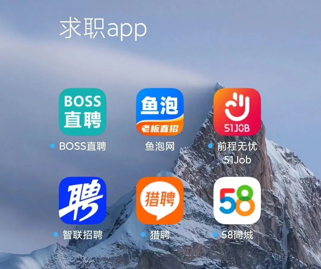 宁波最新找工作用什么平台最好方法分析(最方便真实的宁波找工作用什么平台最好2025年6月方法)