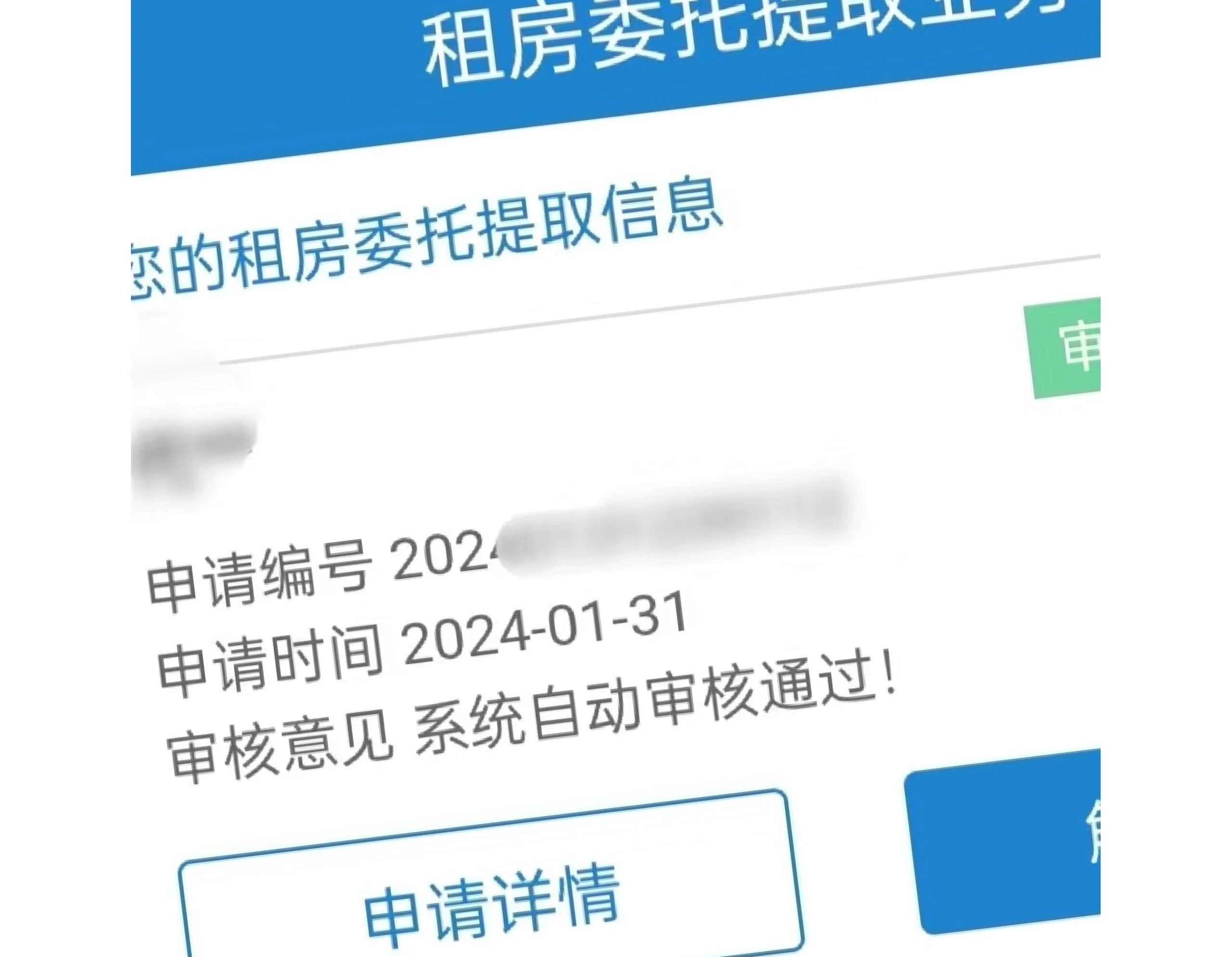 宁波最新找中介取公积金违法吗方法分析(最方便真实的宁波现在找中介取公积金手续费多少钱方法)