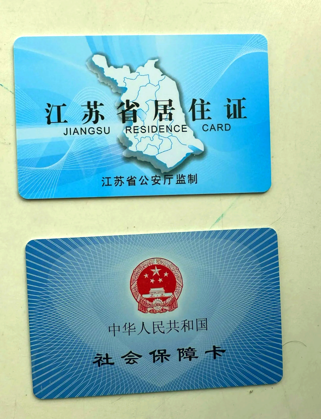 宁波最新医保卡到期了去银行还是社保中心方法分析(最方便真实的宁波医保卡到期了去银行还是社保中心办理方法)