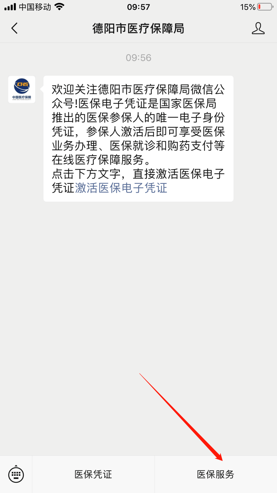 宁波最新四川医保24小时微信提现方法分析(最方便真实的宁波四川医保24小时微信提现不了方法)