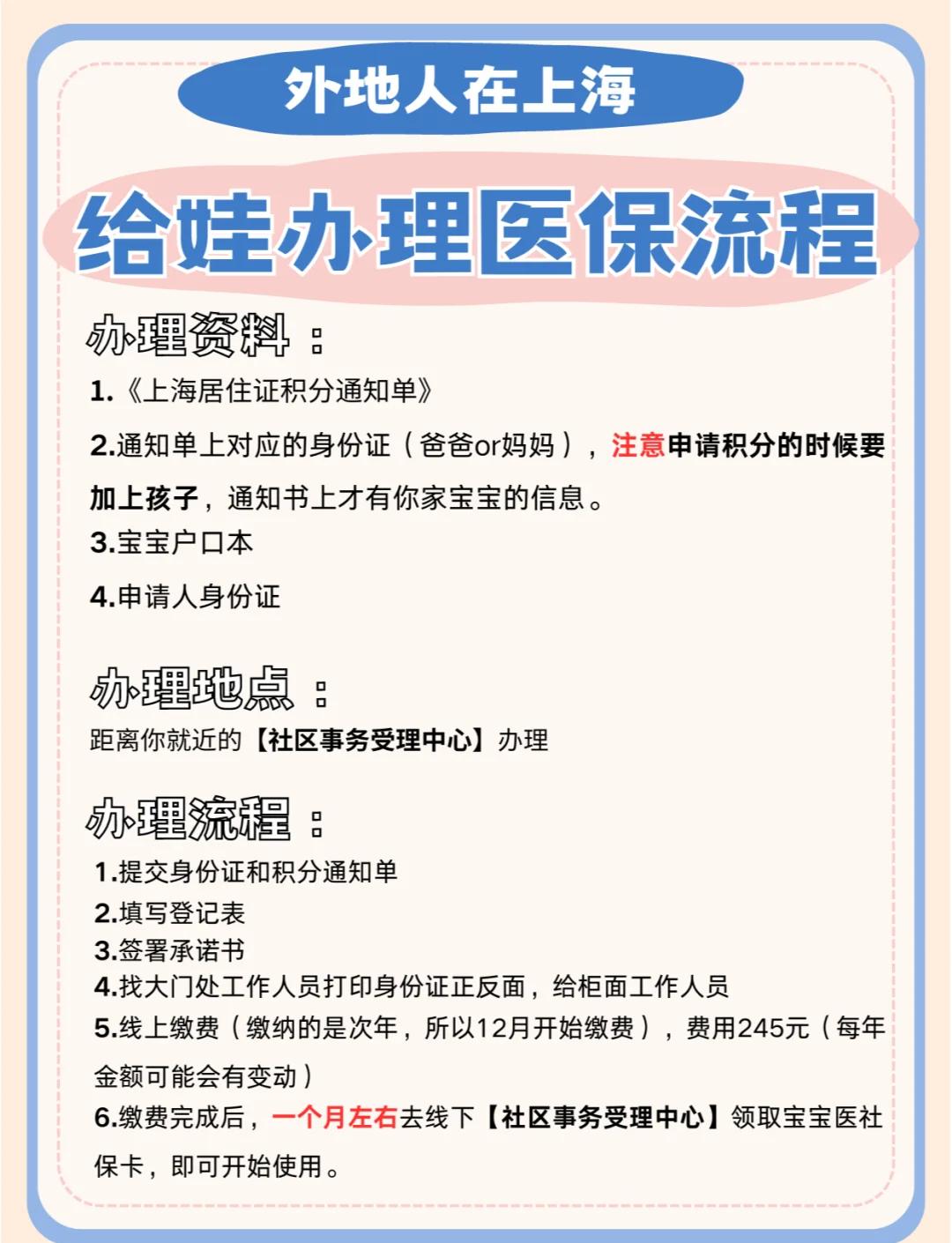 宁波最新医保卡过期了怎么重新办理方法分析(最方便真实的宁波医保卡过期了怎么重新办理呢方法)