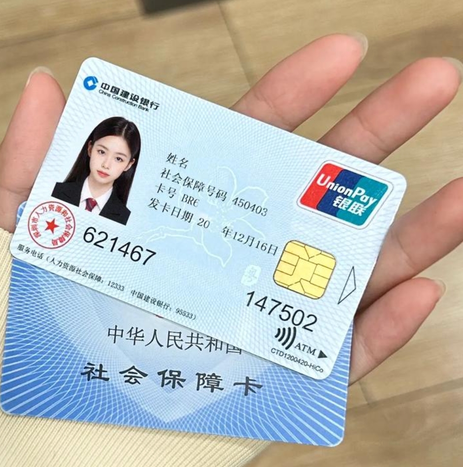 宁波最新医保卡会被冻结吗?方法分析(最方便真实的宁波失信被执行人的医保卡会被冻结吗方法)