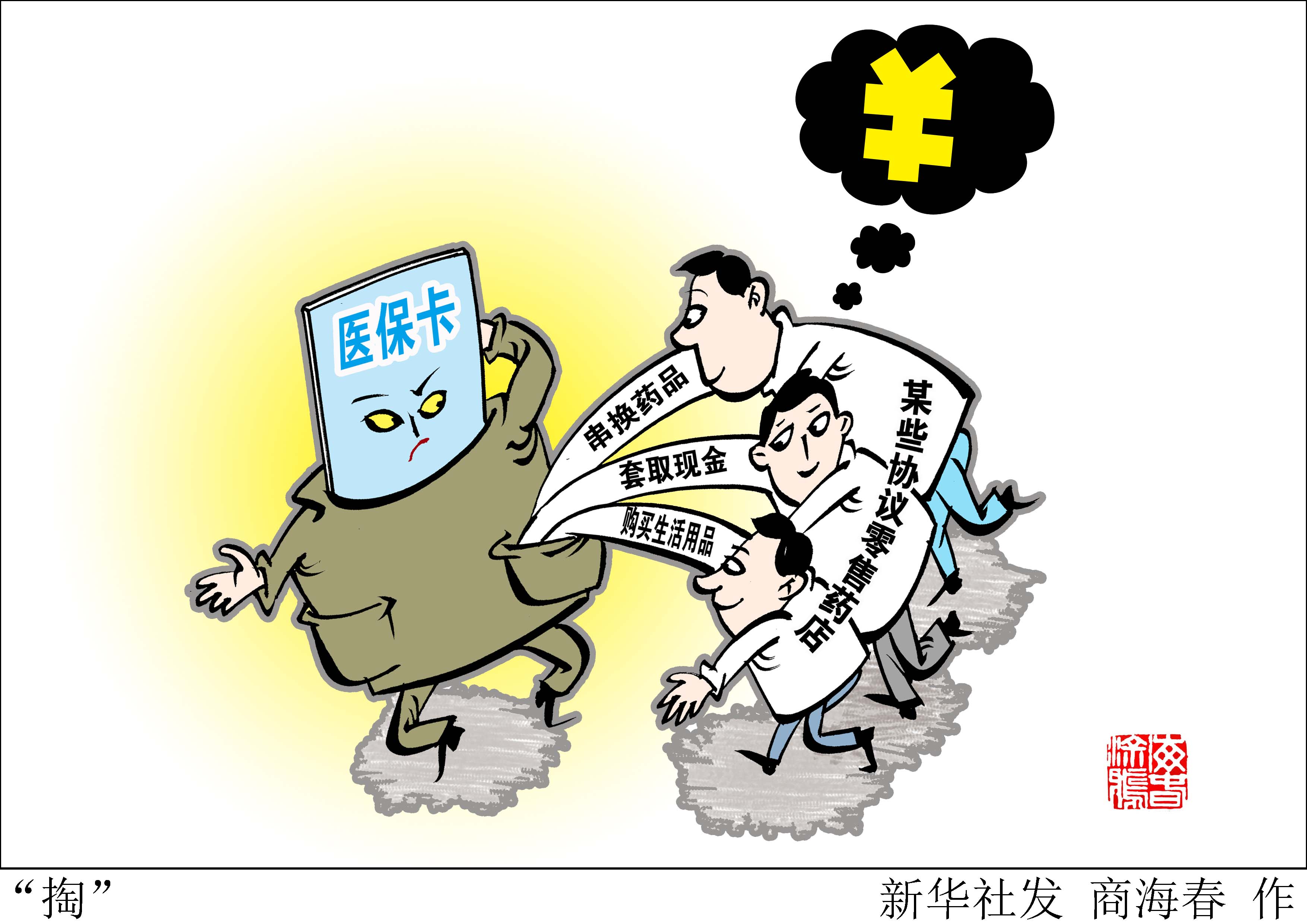 宁波最新医保套现联系方式方法分析(最方便真实的宁波医保套现联系方式微信方法)