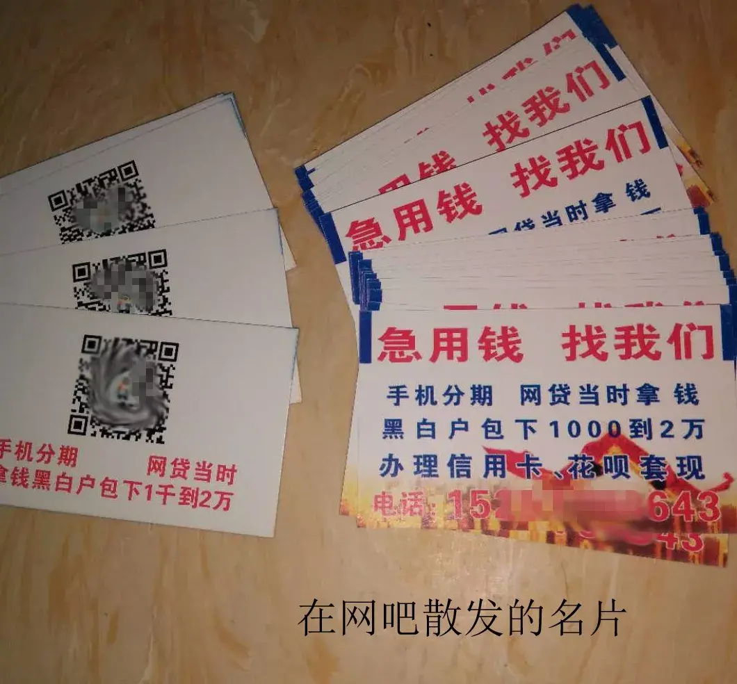 宁波最新急用钱套医保卡联系方式中介方法分析(最方便真实的宁波石家庄急用钱套医保卡联系方式渠道方法)