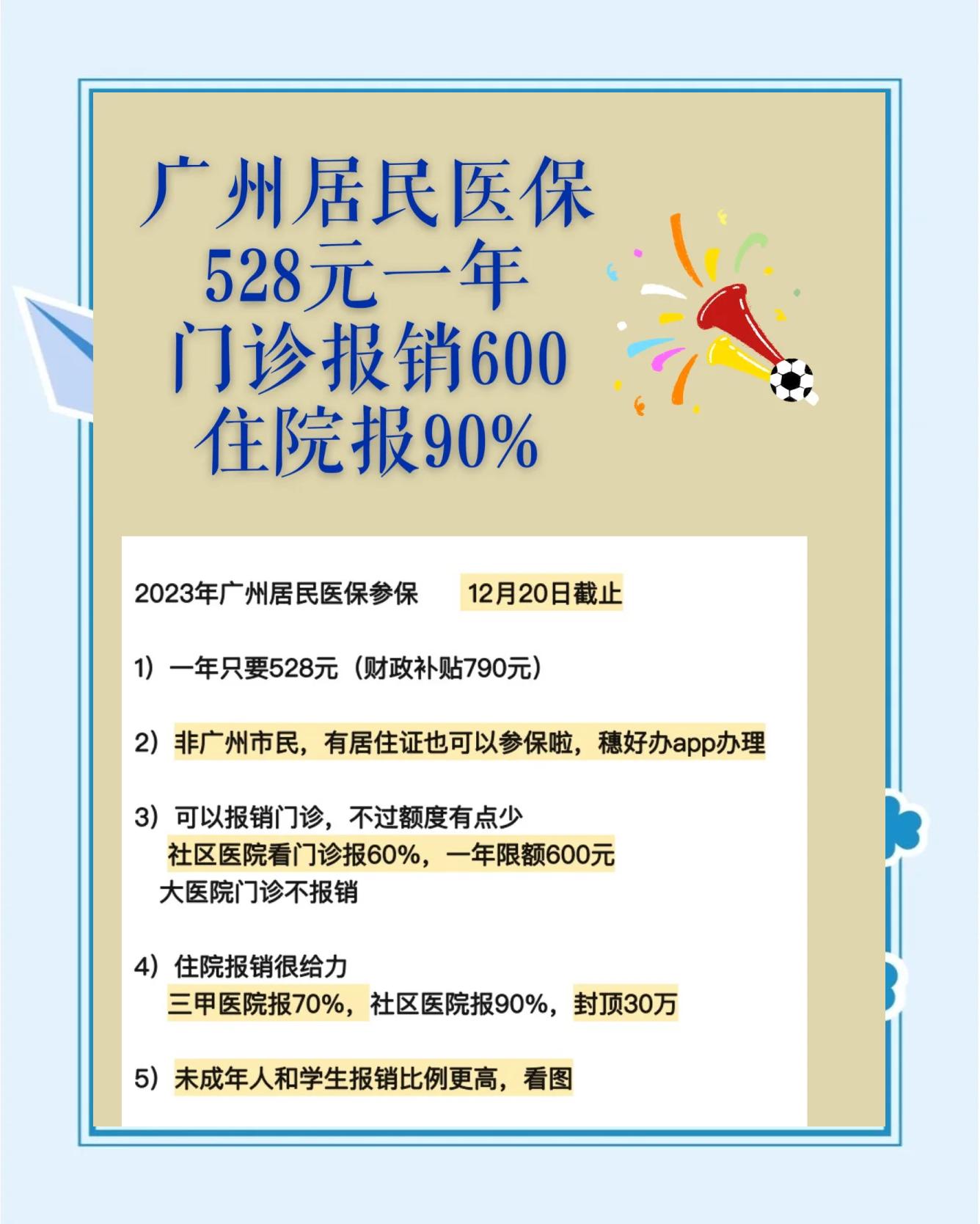 宁波最新急用钱套医保卡联系方式广州方法分析(最方便真实的宁波广州急用钱套医保卡方法)