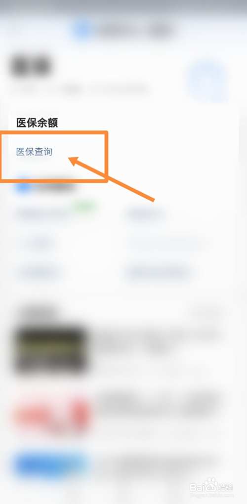 宁波最新回收医保卡余额联系方式方法分析(最方便真实的宁波回收医保卡余额联系方式深圳方法)