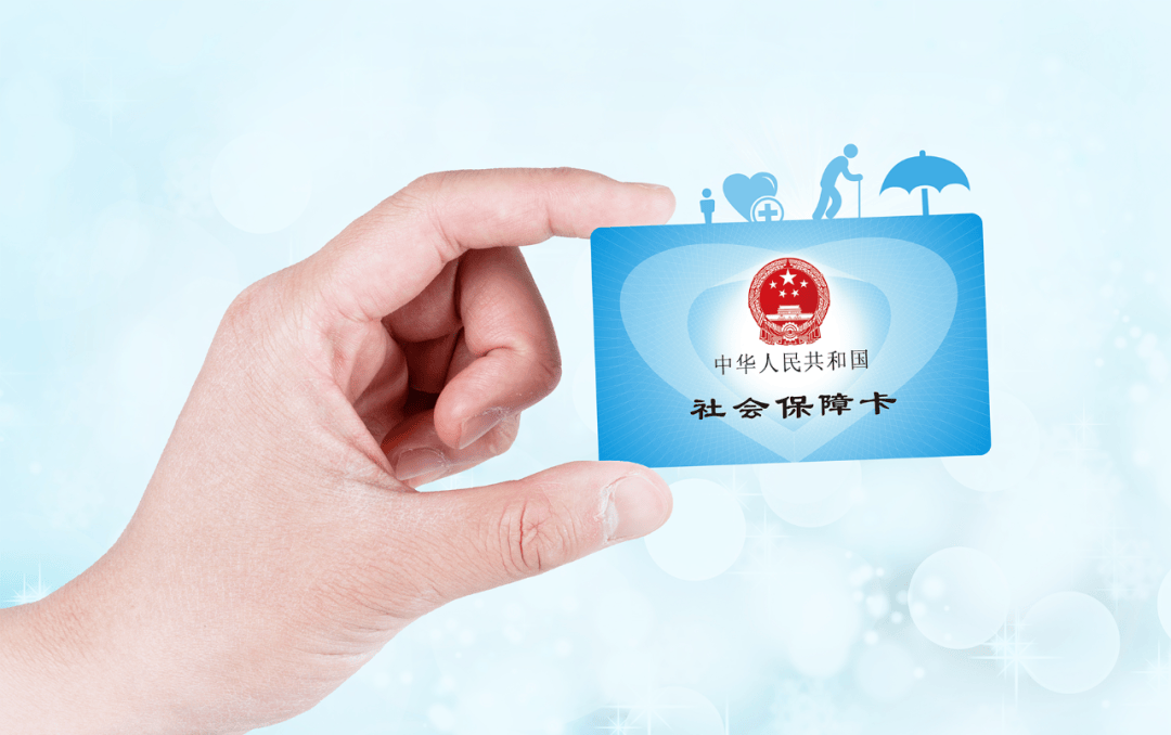 宁波最新社保卡10年到期用换吗方法分析(最方便真实的宁波社保卡十年到期去哪里更换方法)