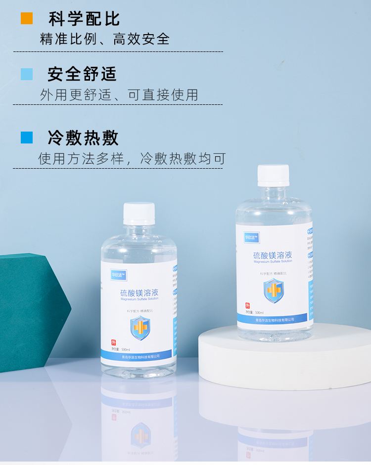 宁波最新5%葡萄糖500ml加硫酸镁方法分析(最方便真实的宁波500ml葡萄糖+25%硫酸镁每小时15g多长时间滴完方法)