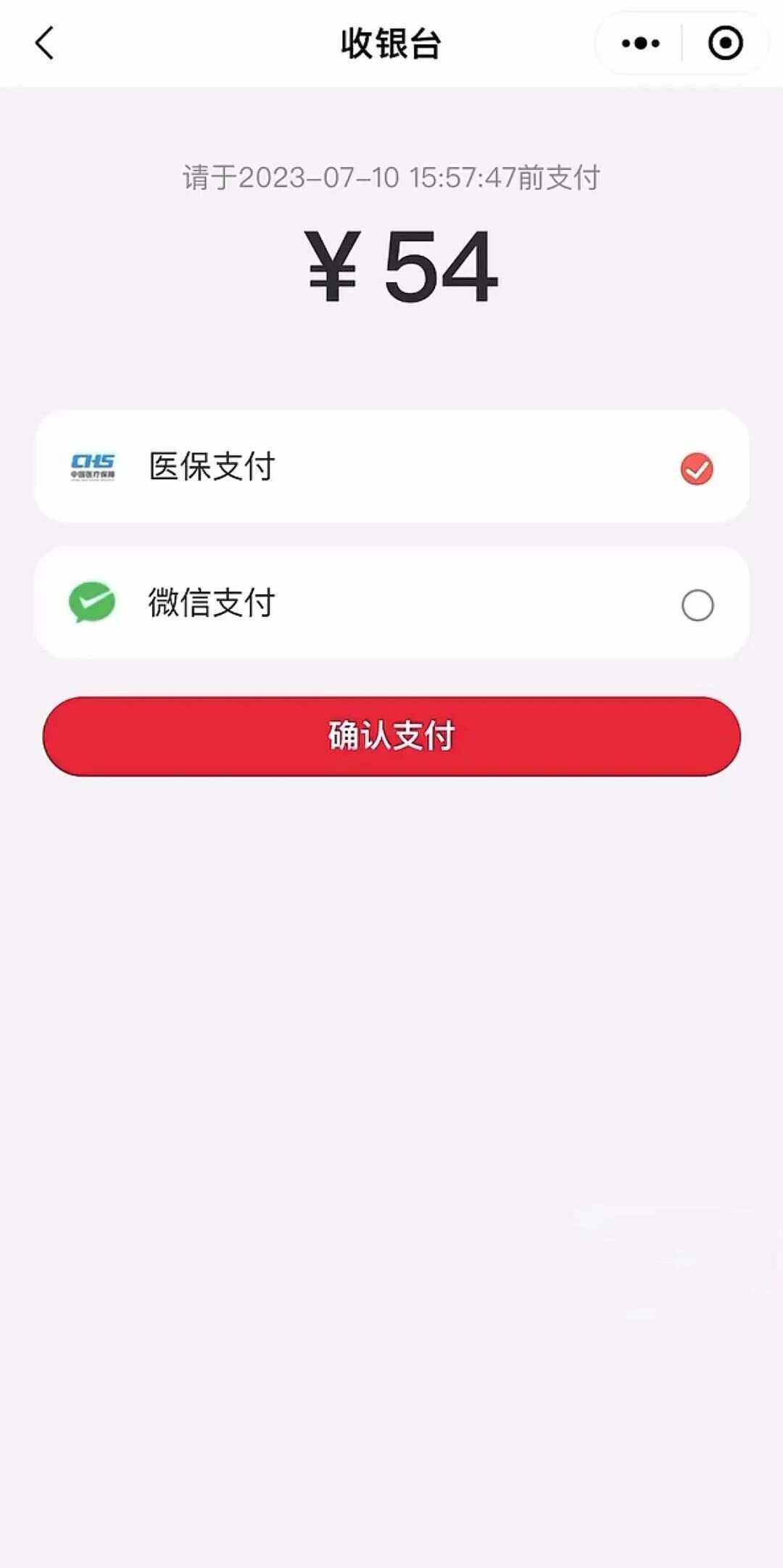 宁波最新医保卡提取现金到微信方法分析(最方便真实的宁波医保卡提现套取微信方法)