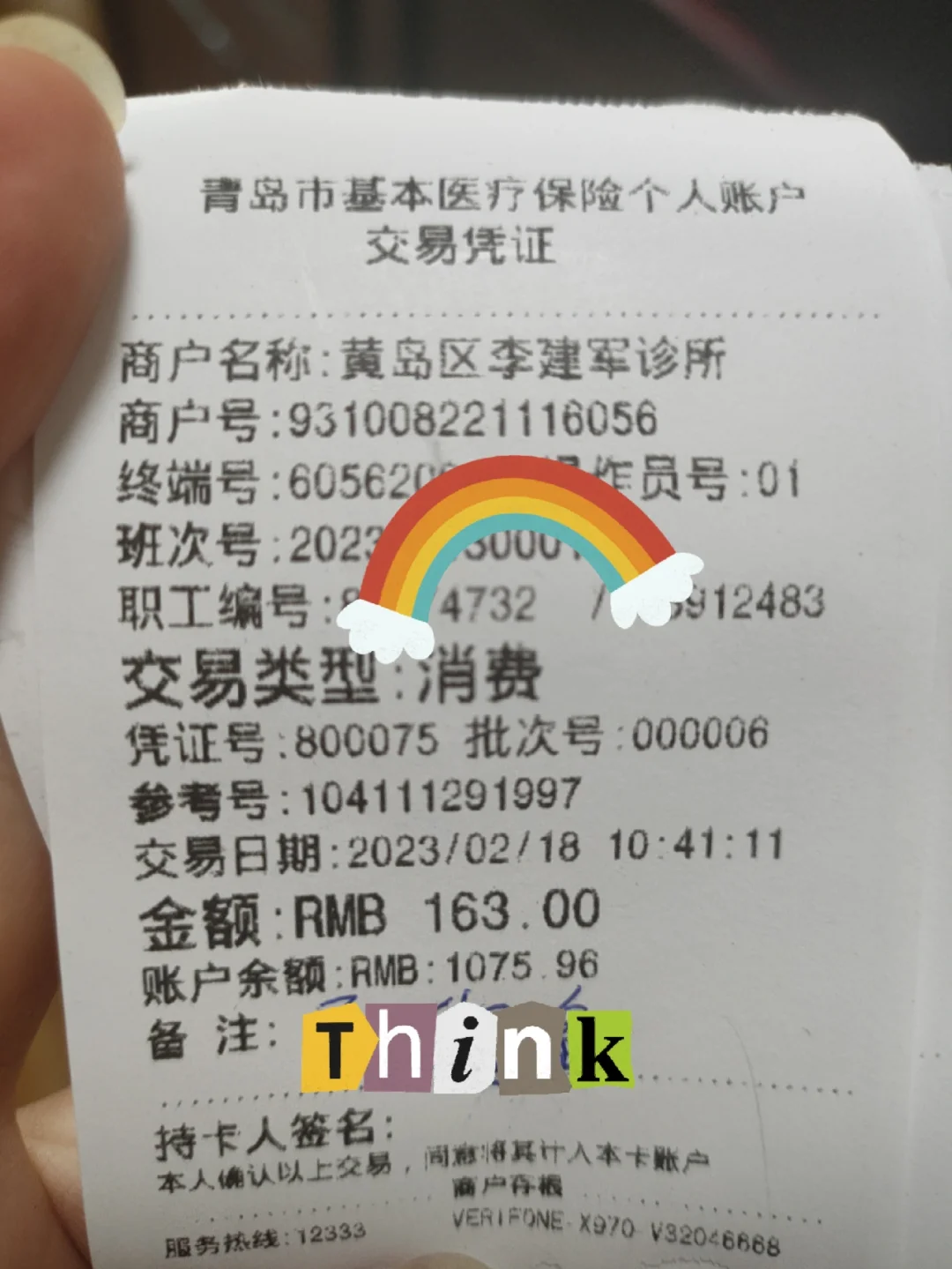 宁波最新全国回收医保卡余额联系方式方法分析(最方便真实的宁波24小时医保取现回收商家方法)