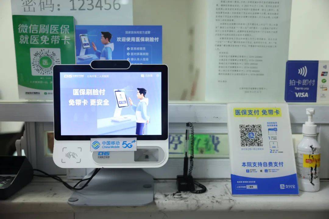 宁波最新在线套医保卡联系方式方法分析(最方便真实的宁波有没有网上套医保卡方法)