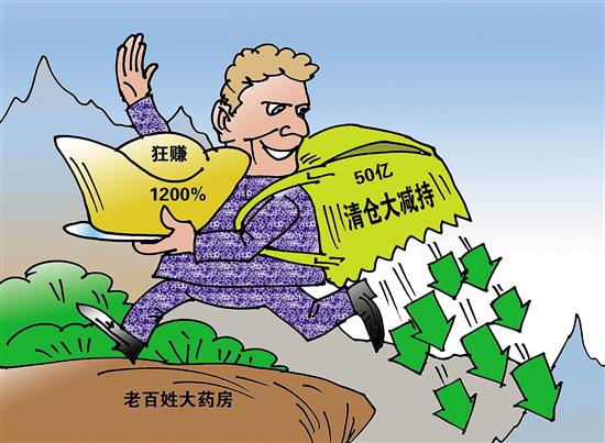 宁波最新药店1000元能套现多少方法分析(最方便真实的宁波药店可以套现医保卡里的钱吗方法)