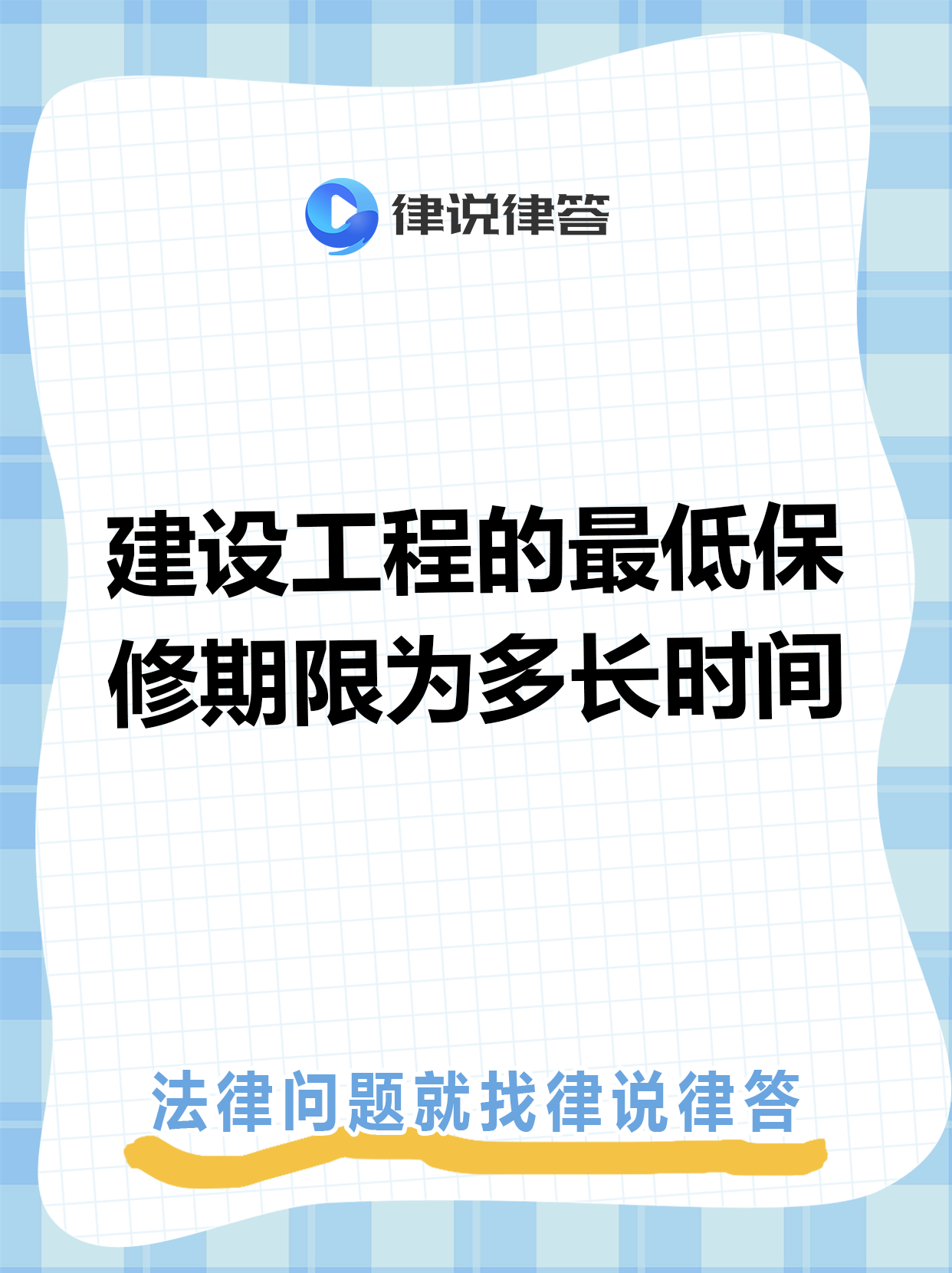 宁波最新工程质保金比例是3%还是5%方法分析(最方便真实的宁波工程质保金比例是3%还是5%方法)