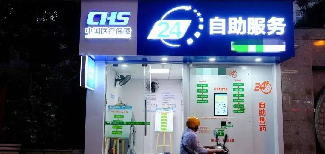 宁波最新24小时高价回收医保医保套出方法分析(最方便真实的宁波回收医保药方法)