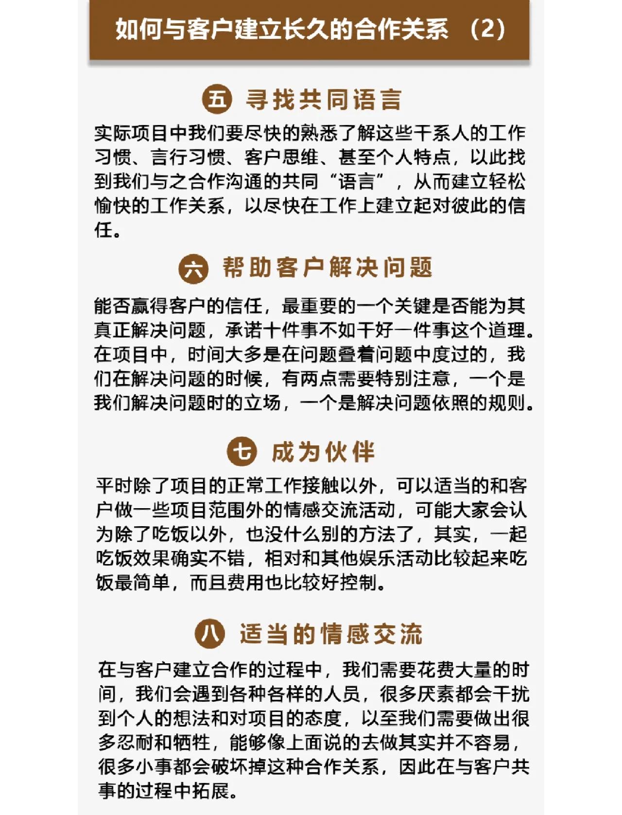 宁波最新客户联系方式方法分析(最方便真实的宁波客户联系方式购买方法)